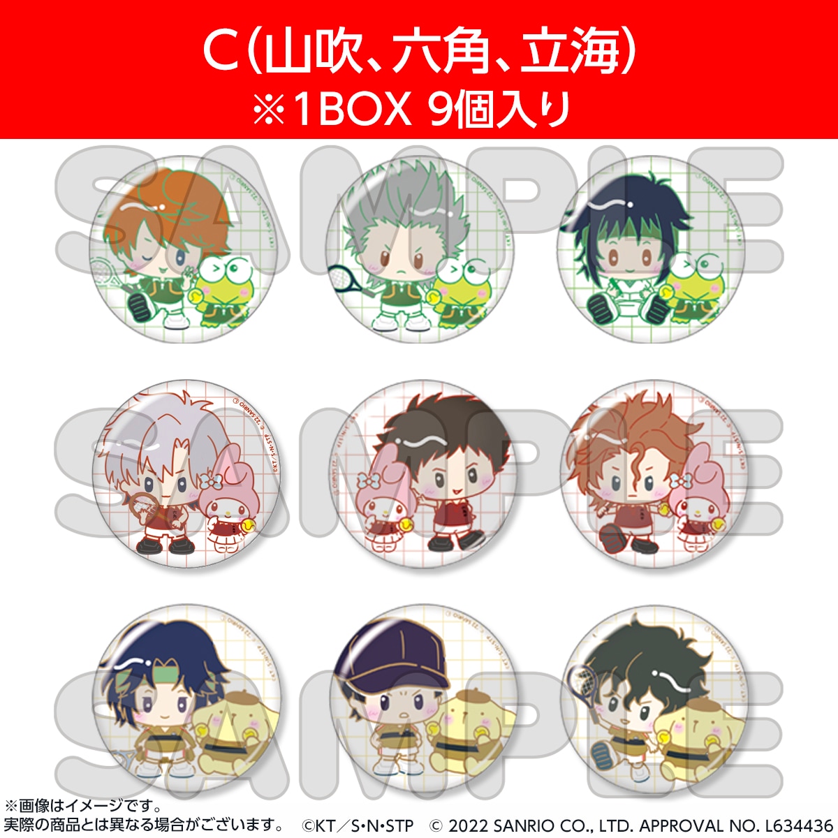 新テニスの王子様×サンリオキャラクターズ-SERVICE PLAY