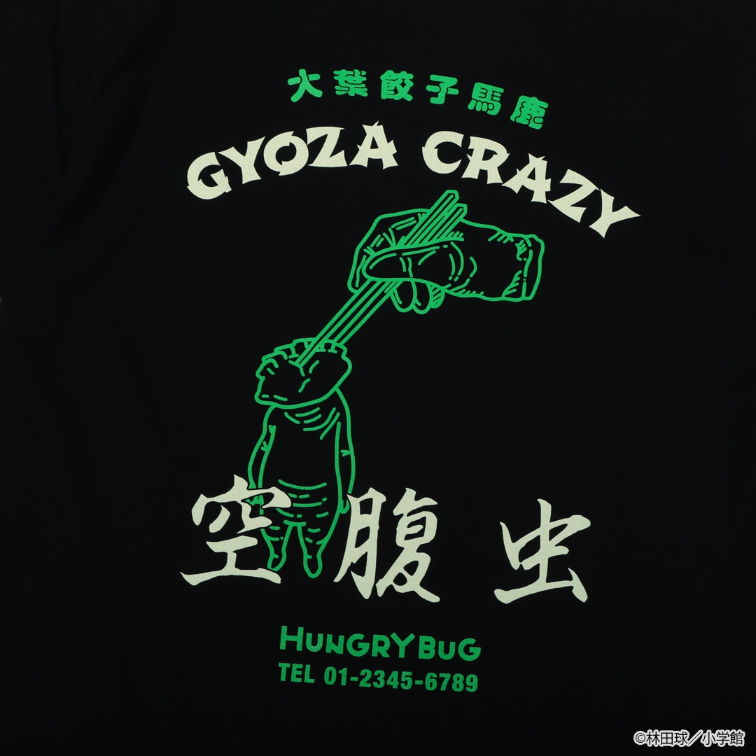 ドロヘドロ 空腹虫Tシャツ ギョーザ男ver. | 特集から探す,ドロヘドロ