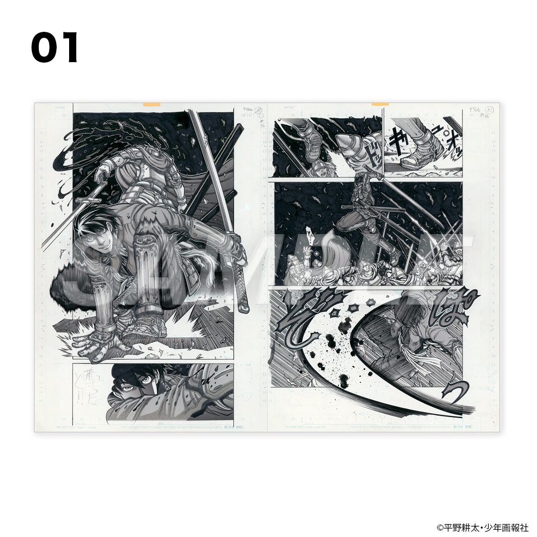 平野耕太☆大博覧會 ドリフターズ 複製原稿 | 特集から探す,平野耕太