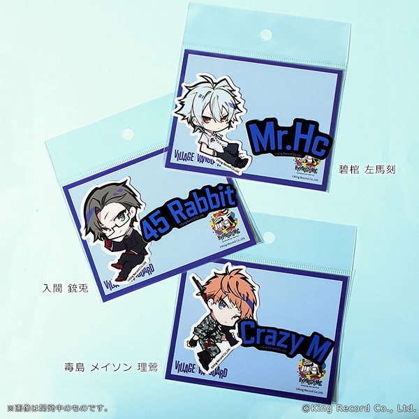 ヒプノシスマイク-Division Rap Battle-×ヴィレッジヴァンガード