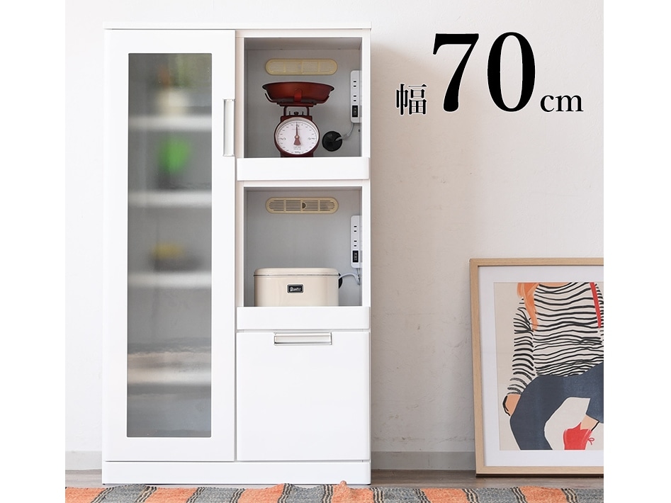 コンパクト レンジ台 幅70cm 食器棚 ホワイト 鏡面塗装 2段+扉タイプ