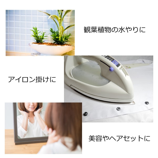 倉又式噴霧器 小型｜三友教材オンラインショップ おさいほう屋