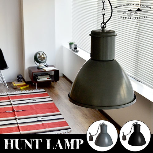 ハモサ ハントランプ HERMOSA HUNT LAMP[CM-002] | 新着 | plywood