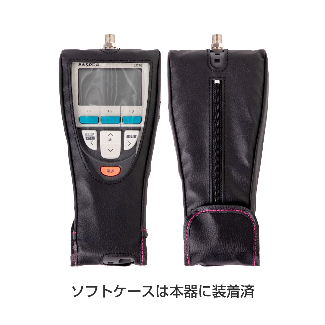 マスプロ LCT6 デジタルレベルチェッカー ハンディータイプ 【即配】の