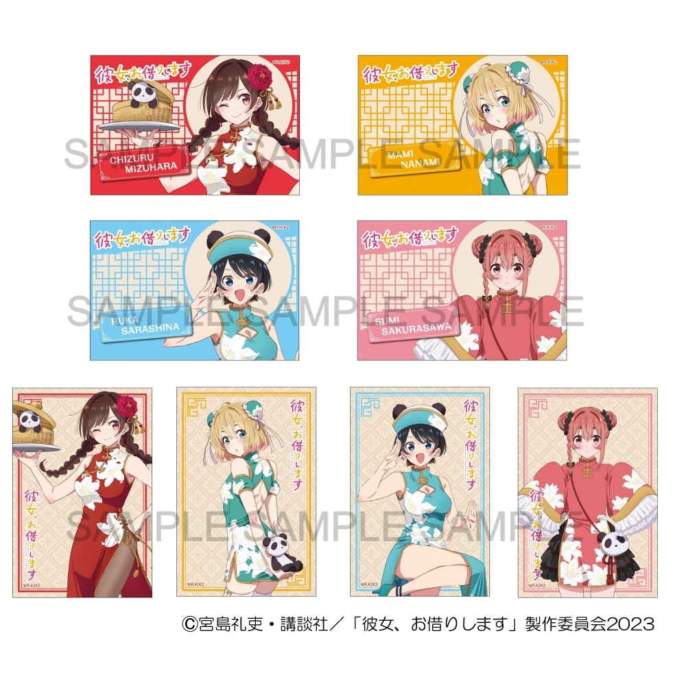 TVアニメ「彼女、お借りします」 描き下ろしミニアートパネル