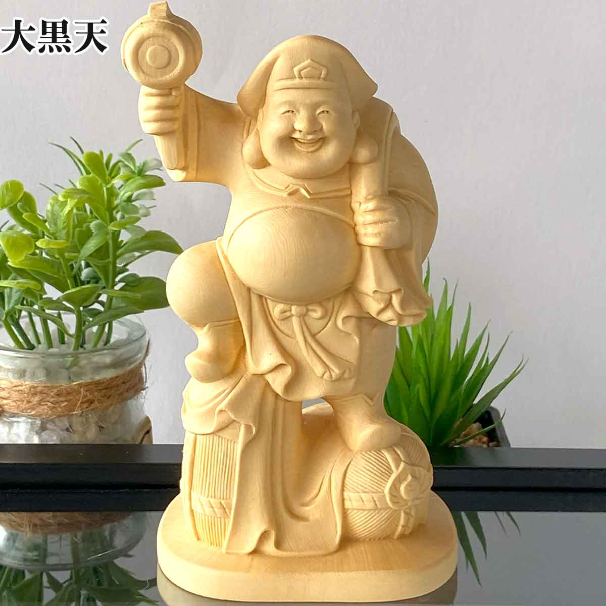 大黒天・恵比寿天 木彫り像｜商売繁盛・金運招来の七福神・神棚用
