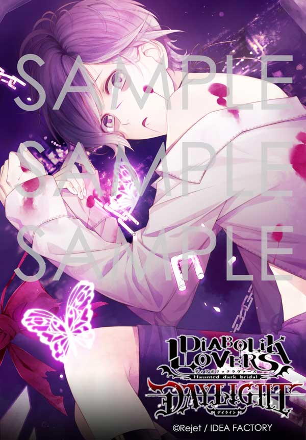DIABOLIK LOVERS DAYLIGHT Vol.5 逆巻カナト CV.梶 裕貴 （キャラ
