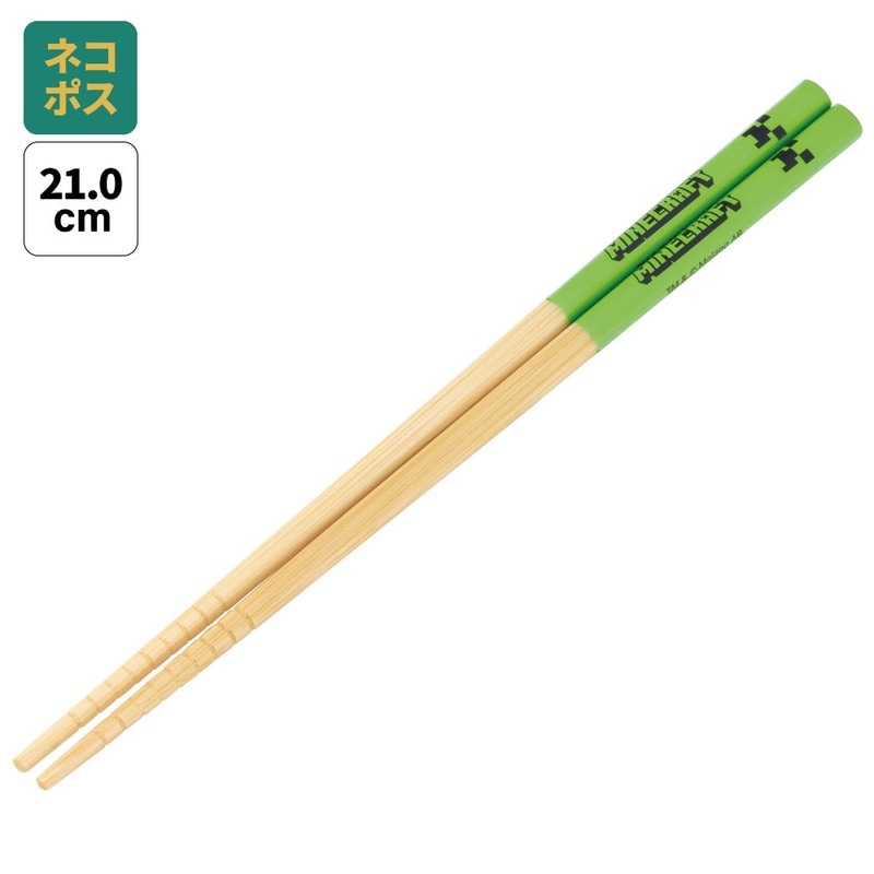 竹箸 21cm Creeper／ANT4_4973307663833