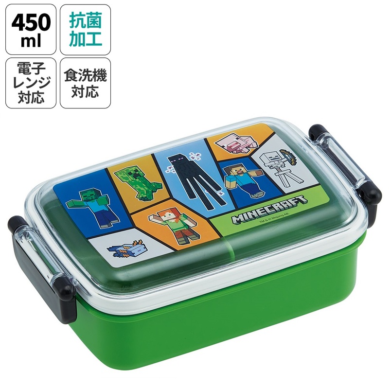 抗菌おかずがつぶれにくい ふわっとフタお弁当箱（角型） 1段/450ml