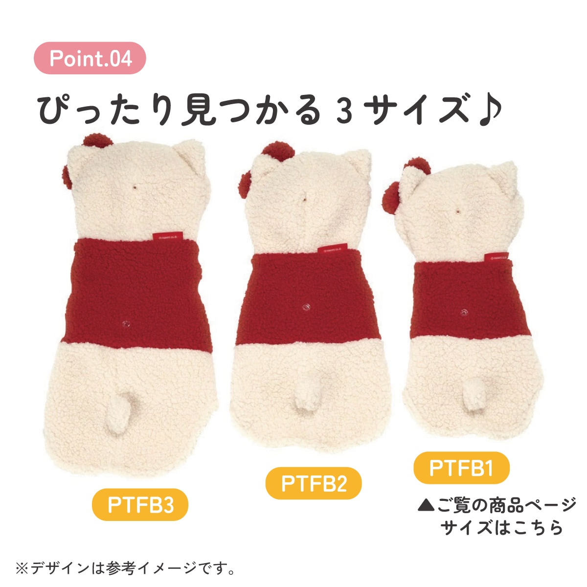 ボアタンク なりきり フード付き Sサイズ 犬 ペット 服 衣装