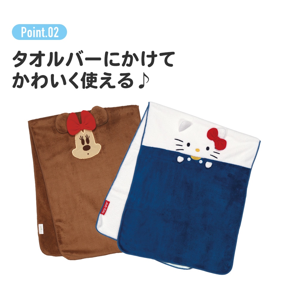 吸水速乾 タオル ギフトセット キャラクター ヘアドライタオル バス