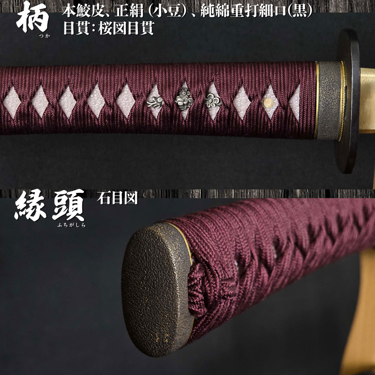 即納品 村正 本格シリーズ 2尺4寸5分 刀袋付 居合刀｜【公式】模造刀