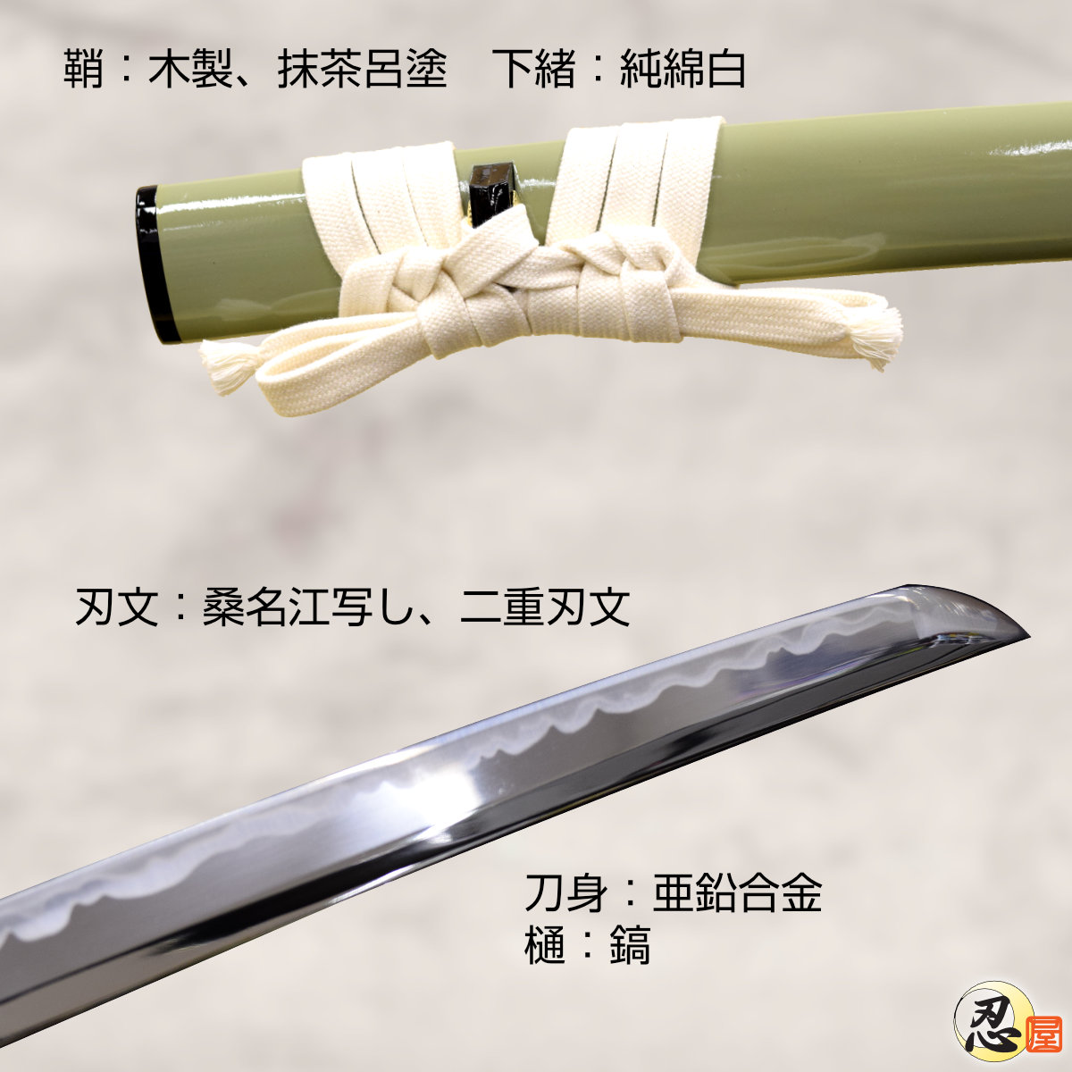 即納品 桑名江 郷義弘作 亜鉛合金刀身 刀袋付 高級模造刀｜【公式