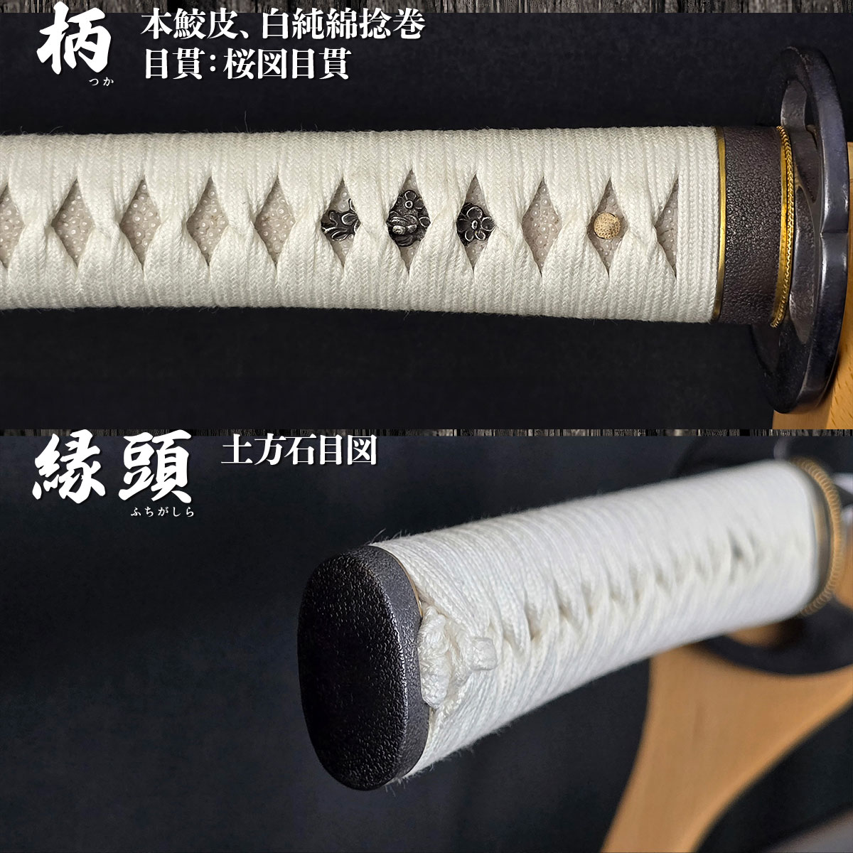 即納品 菊一文字則宗 本格シリーズ 2尺4寸5分 刀袋付 居合刀 ｜【公式