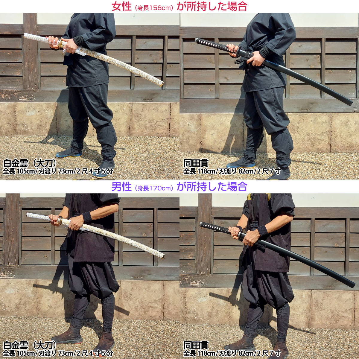 黒石目 大刀 アルミ刀身 木製柄 模造刀｜【公式】模造刀・居合刀の専門