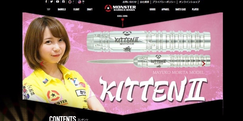 MONSTERの森田真結子プロモデル『KITTEN 2 2BA・STEEL』の予約が開始