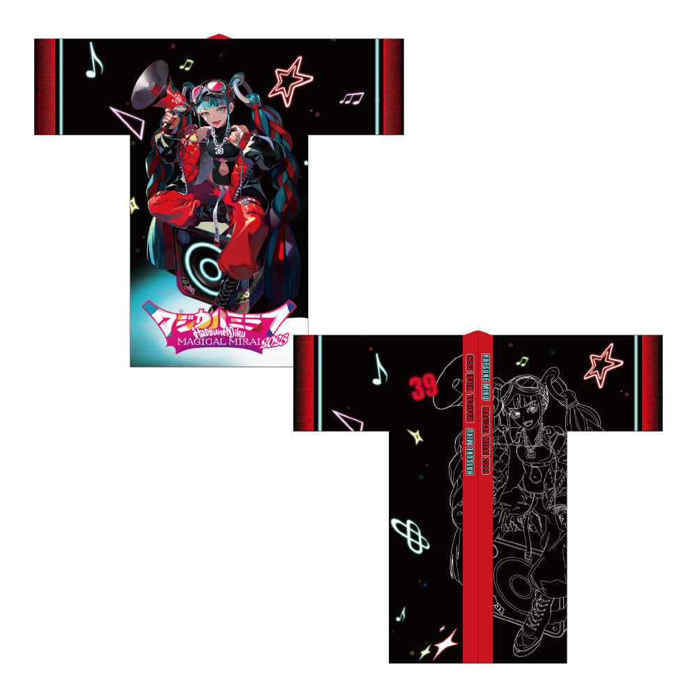 初音ミク マジカルミライ2023 法被 メインビジュアル グッズ]マジカル