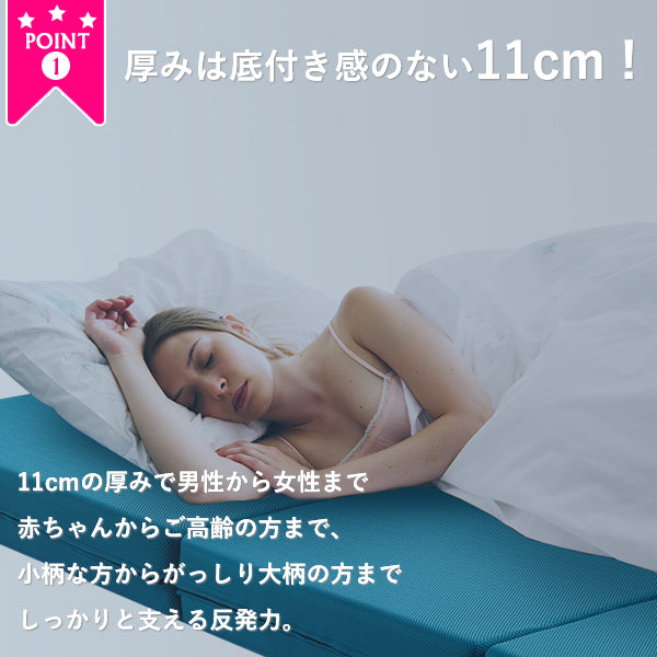 マニフレックス 高反発マットレス 三つ折り メッシュウィング 【長期