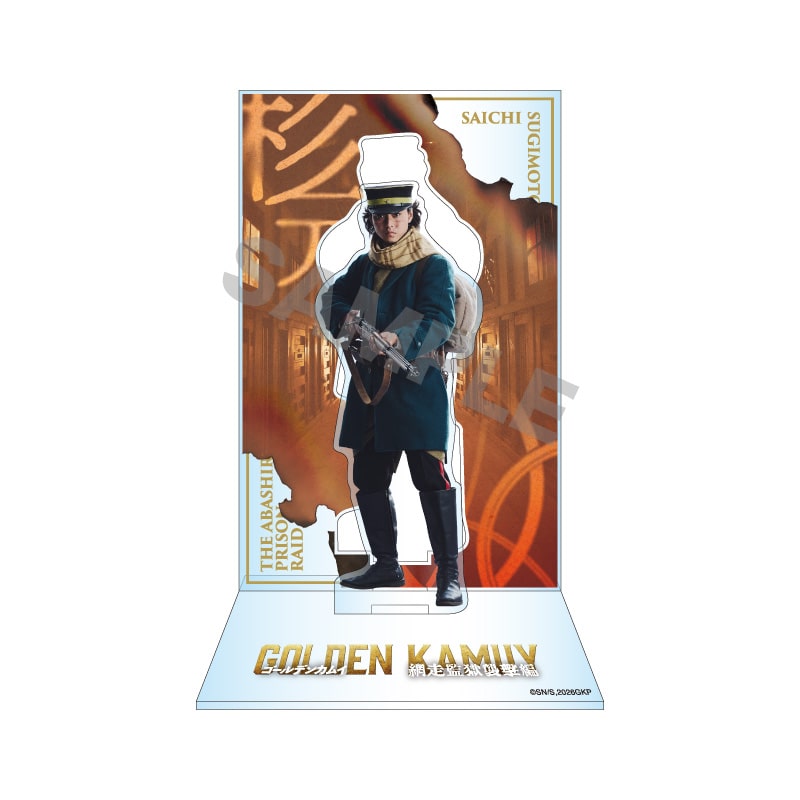 山﨑賢人｜MAILIVIS(メイリビス)