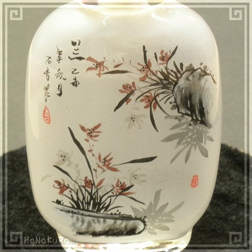 鼻煙壷 鼻煙香 24 水墨蘭 内側から手描き 工芸品 鼻煙壺 内絵 ガラス瓶