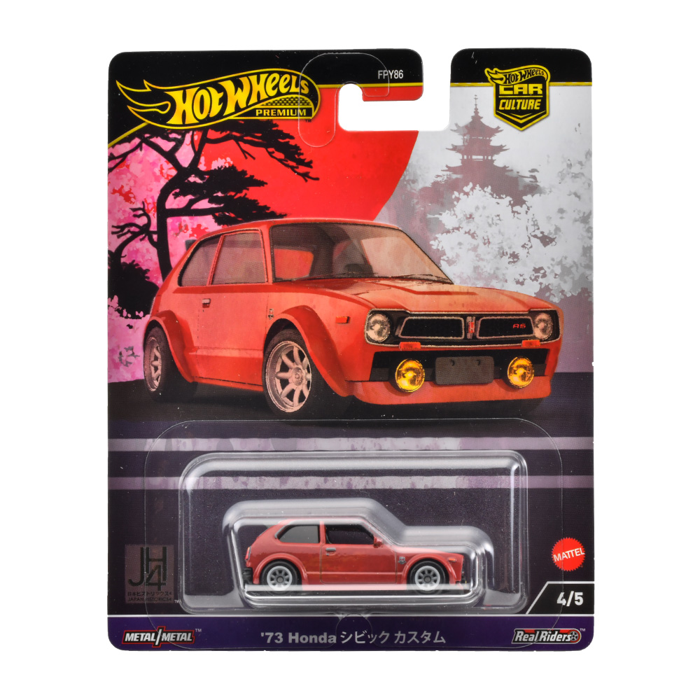 カーカルチャー ジャパンヒストリックス4｜Hot Wheels ホットウィール