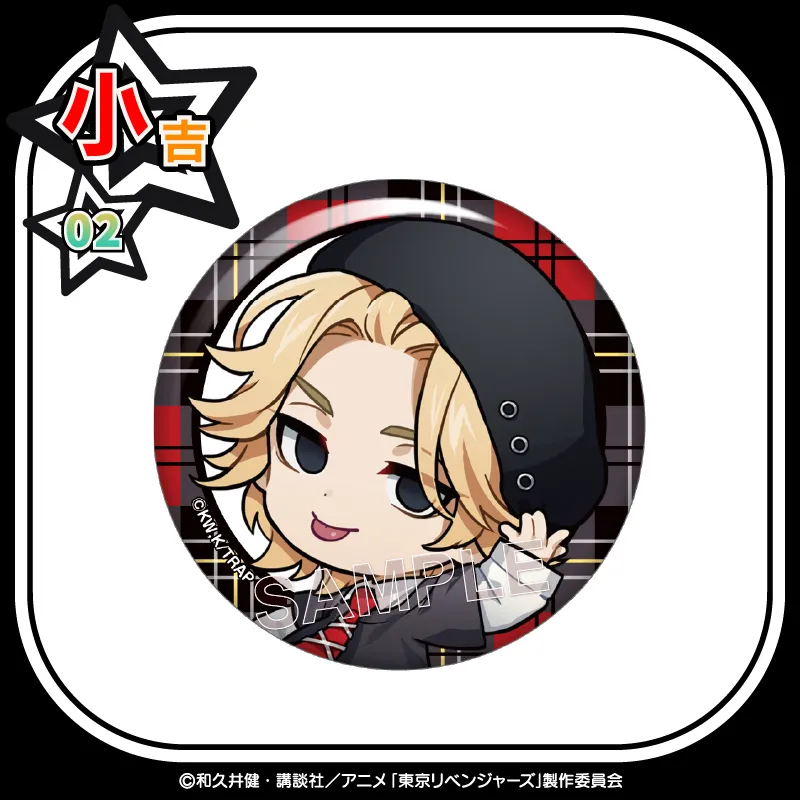 まるくじ - 『東京リベンジャーズ』【PUNKISH】 販売終了！