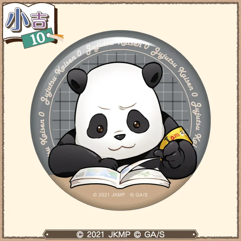 まるくじ - 『劇場版 呪術廻戦 0』【まったり読書時間】復刻版 販売終了！