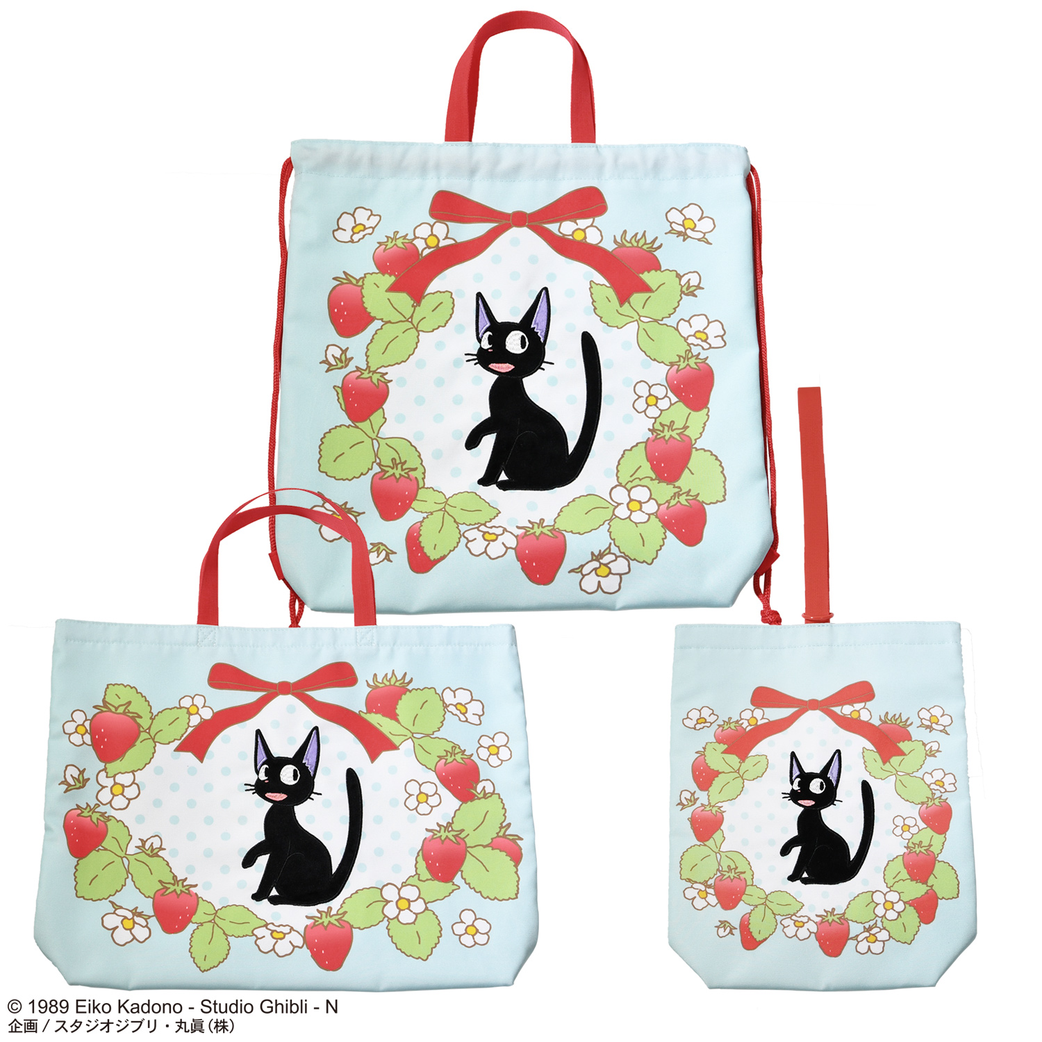 魔女の宅急便 | タオル製品をはじめ、寝装品・贈答品・インテリア