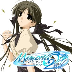 Memories Off シリーズ作品