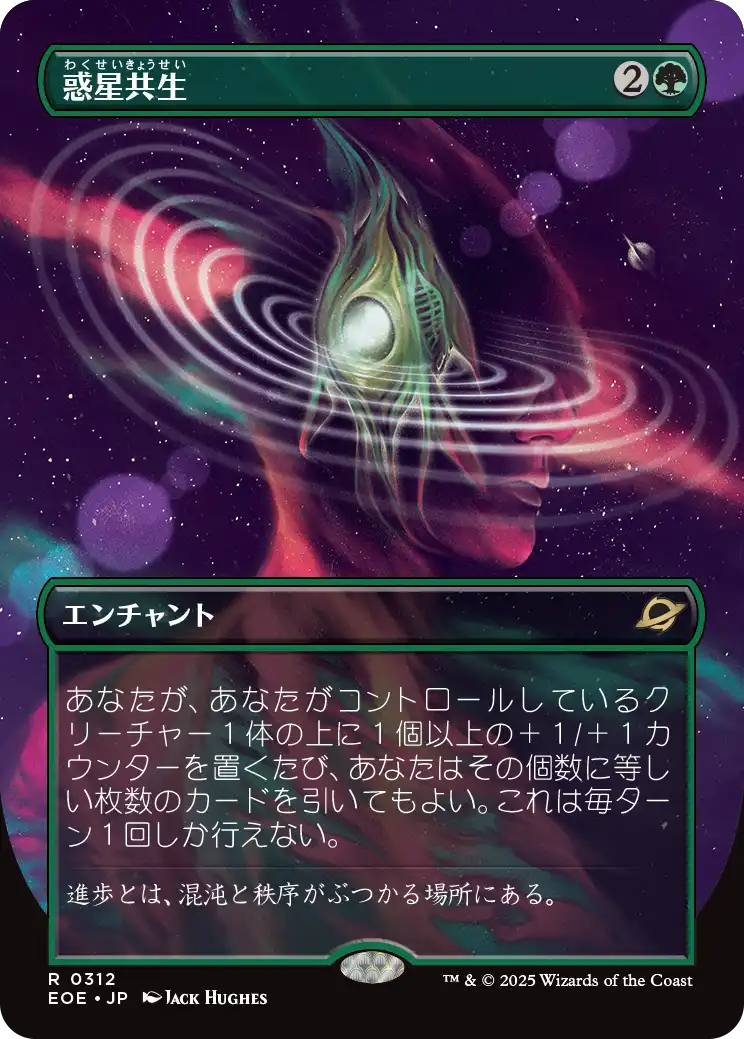 久遠の終端』をコレクションする：特に知っておくべき4つのこと