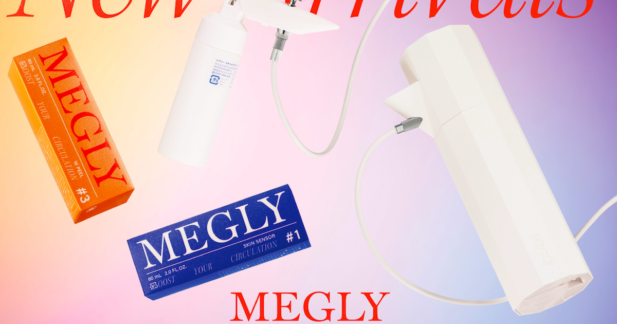 MTGのスキンケアブランド「メグリー」が炭酸ミスト専用化粧水を拡充