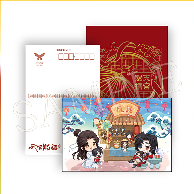 天官賜福 貮」アニプレックスオンラインくじ - アニプレックス