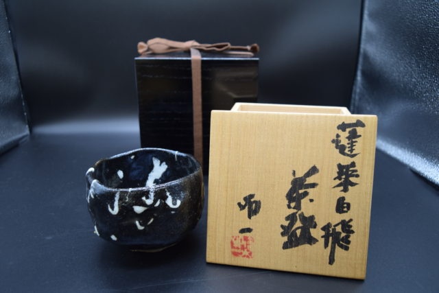 清水 卯一 ｜ ブランド品の買取ならエコリング