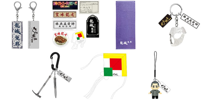 朗報】「トワイライト・ウォリアーズ 決戦！九龍城砦」新作グッズが4月