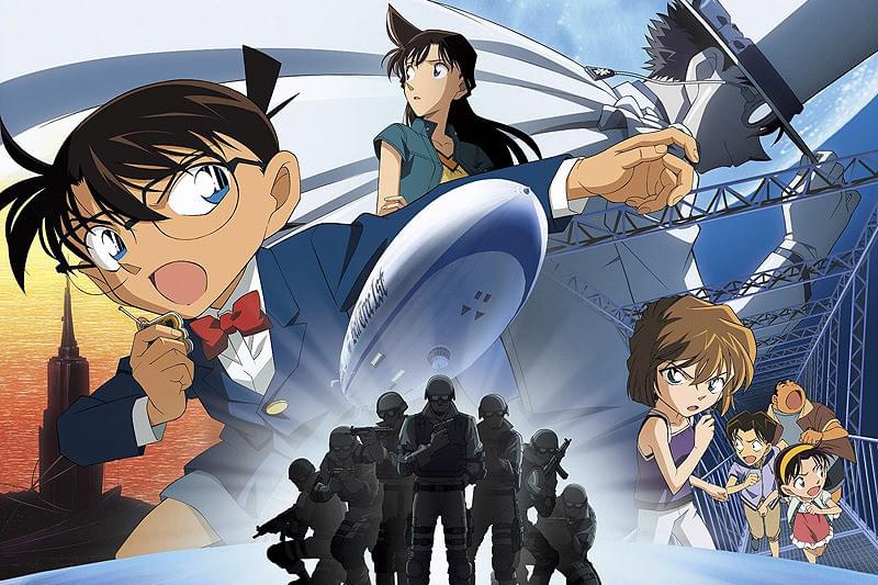 名探偵コナン 天空の難破船（ロスト・シップ） : 作品情報・声優