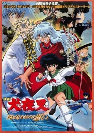 名探偵コナン 世紀末の魔術師 : 作品情報・キャスト・あらすじ - 映画.com