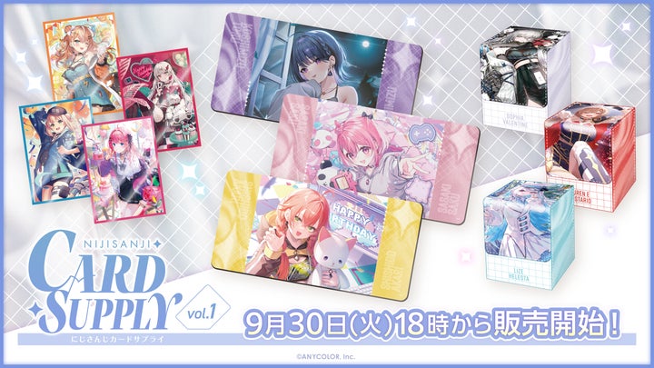 にじさんじファン必見！カードスリーブ、デッキケースも！「カード