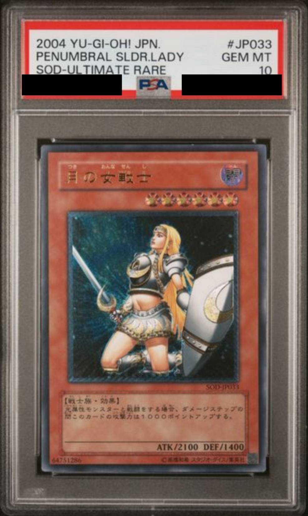 遊戯王-遊戯王：レリーフ – MEETS - トレーディングカード通販