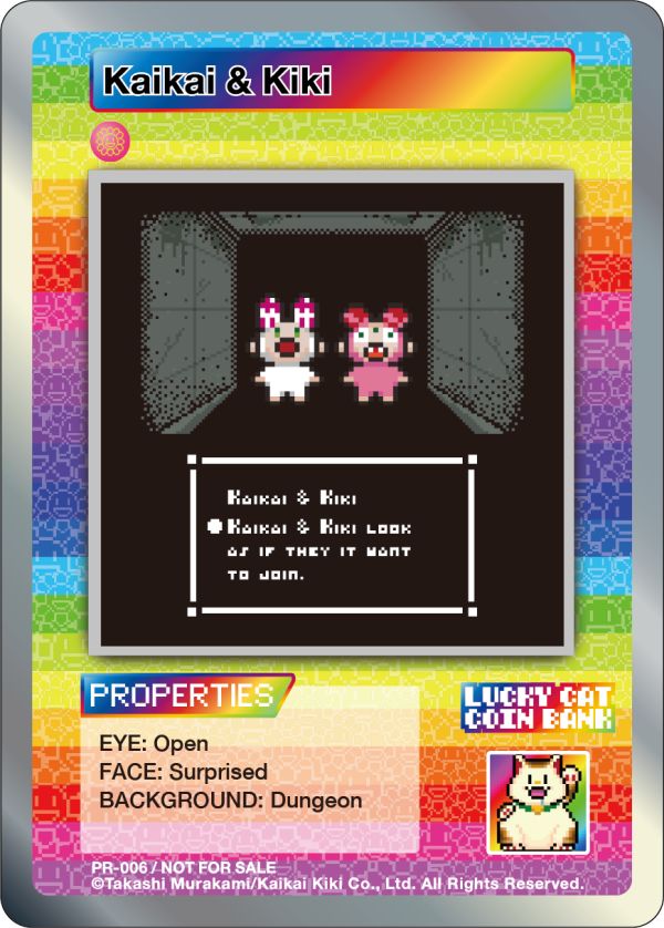 Card List | Murakami.Flowers Collectible Trading Card