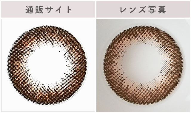 終売】シークレットキャンディーマジックワンデー セピア。ランダムな