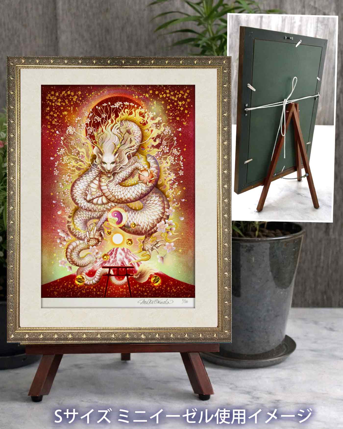 豊かさと芸術を司る女神・弁才天と白蛇の仏画ジクレー版画｜七福神の