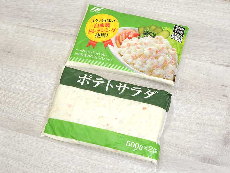 業スーの1kg『ポテトサラダ』が2パック仕様になって使い勝手が格段に