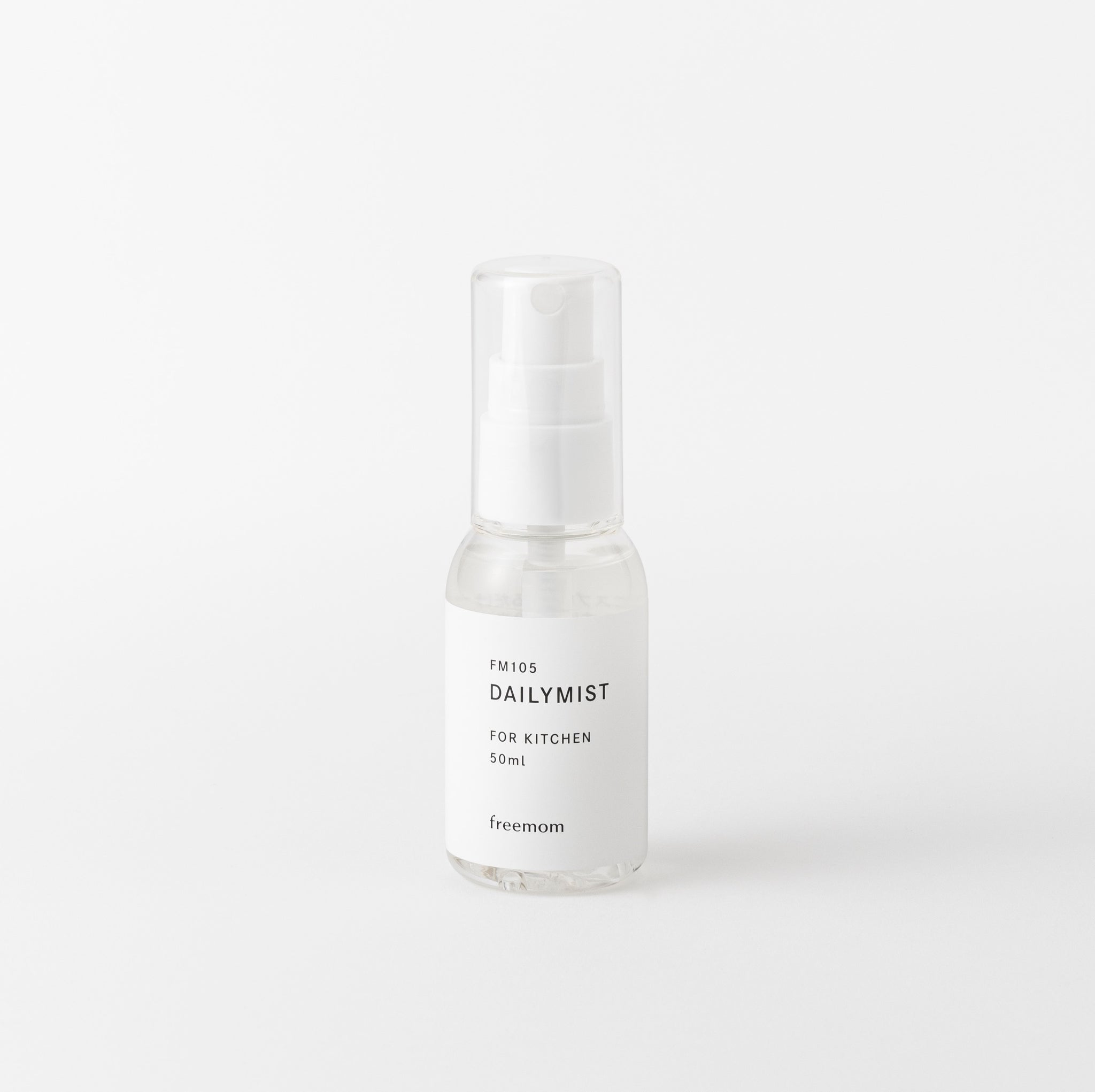 すべて食べものからできた強力な除菌スプレー DAILY MIST [デイリー