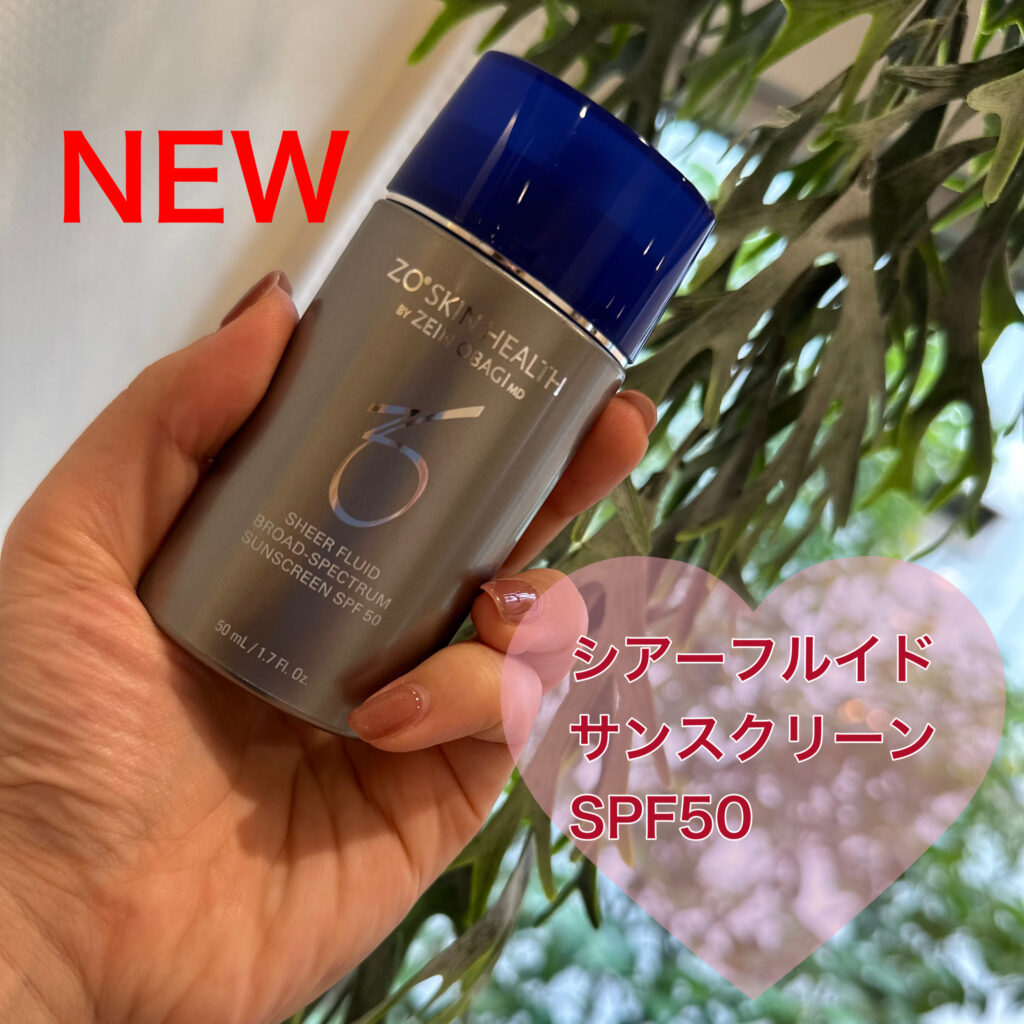 ゼオスキン シアーフルイドサンスクリーンSPF50 - 【公式】もみの木