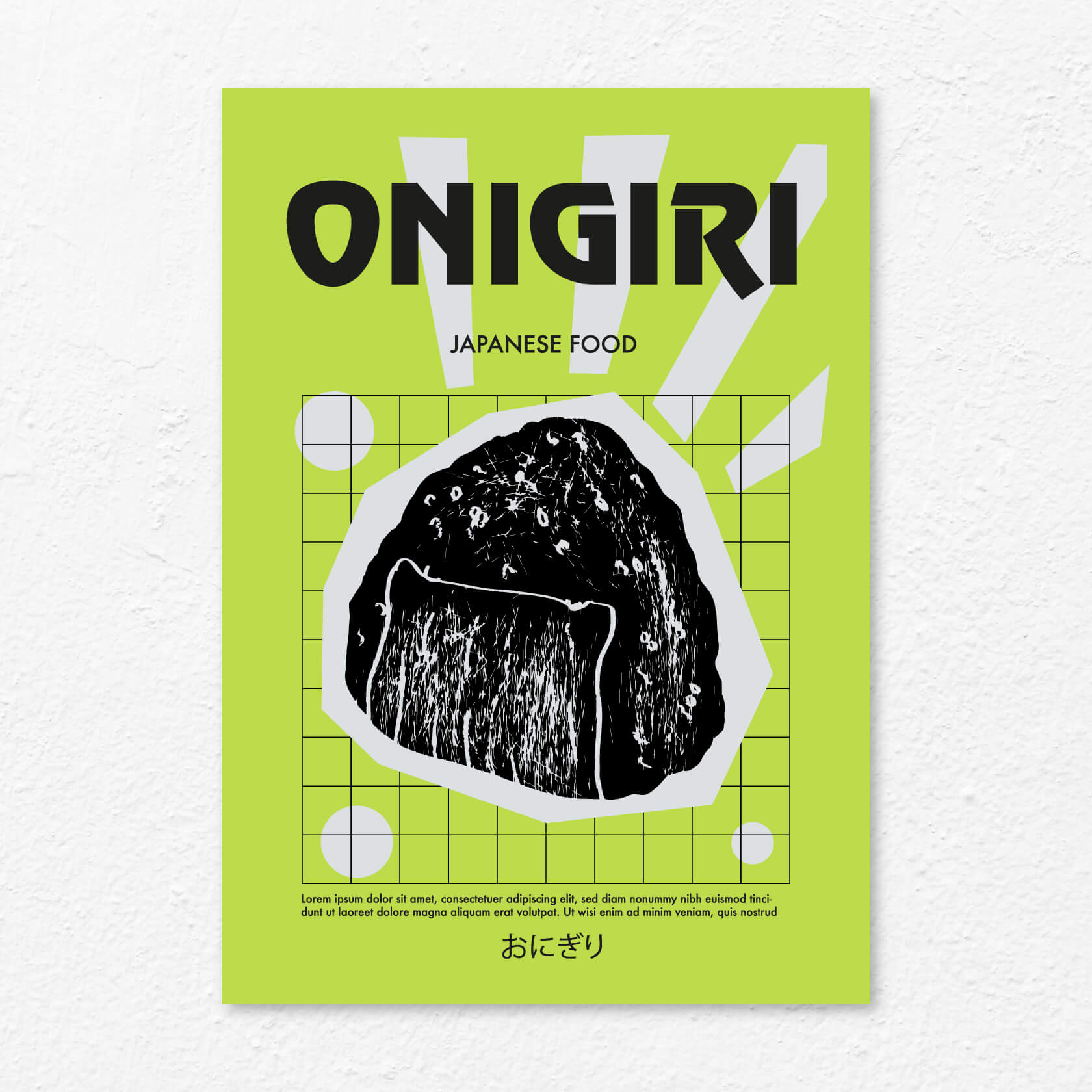 poster_Japanese_13_ONIGIRI.jpg