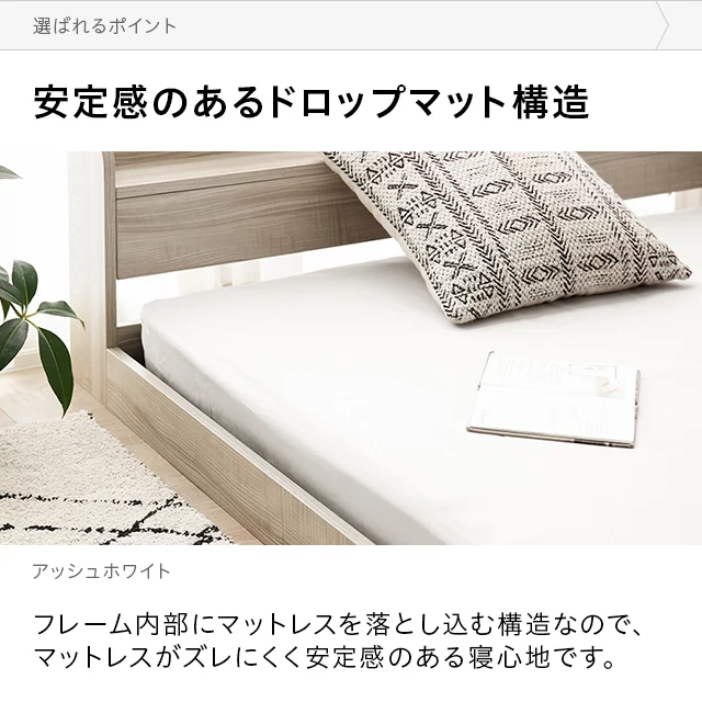 シングル] フロアベッド プレミアムマットレス付き｜モダンデコ公式