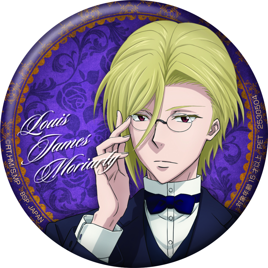 缶バッジ | TVアニメ「憂国のモリアーティ」公式サイト