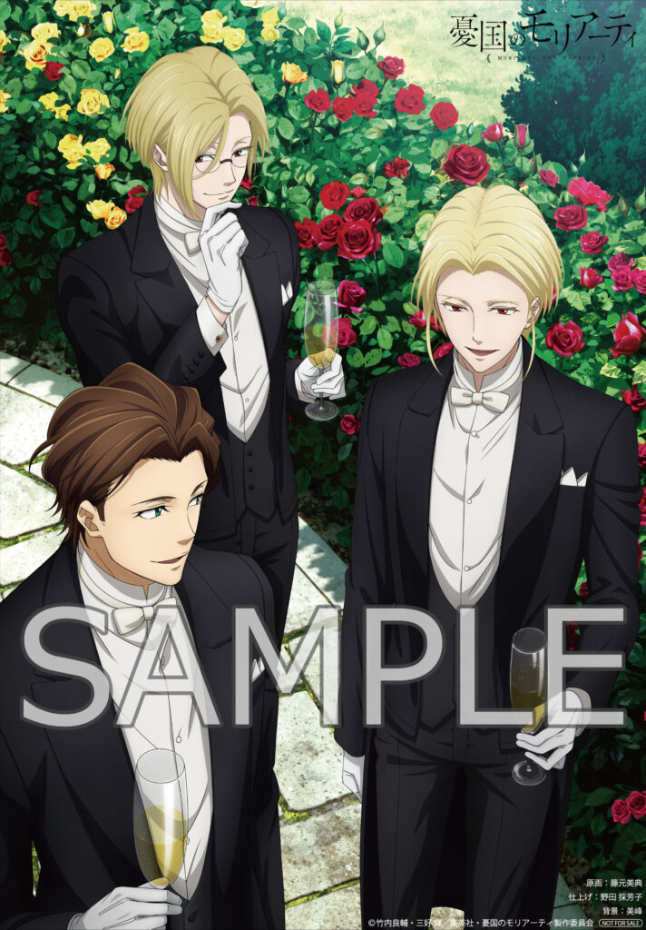 BD&DVD 法人特典 | TVアニメ「憂国のモリアーティ」公式サイト
