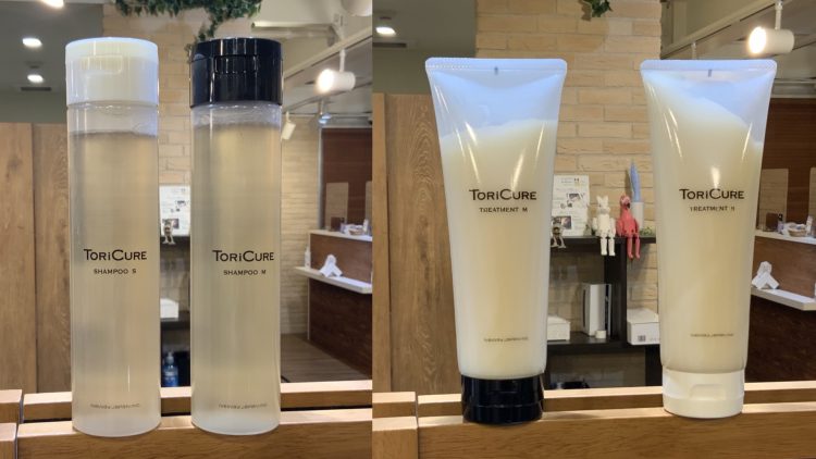 新 髪質改善トリキュア・トリートメントの効果とは？酸熱＆システムの