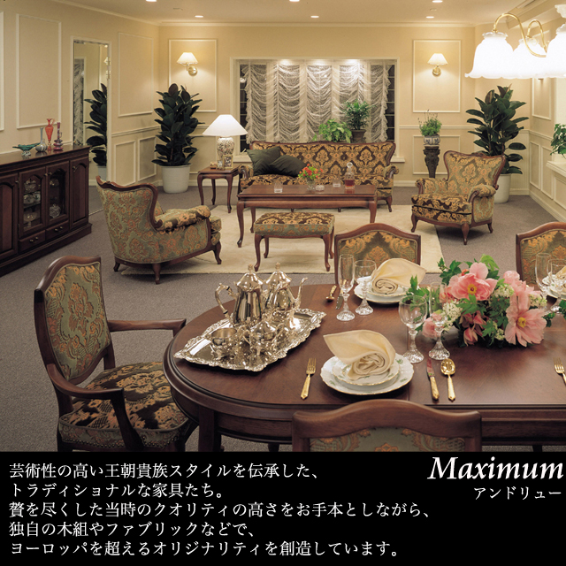 マルニ〗マキシマムシリーズ アンドリュー クラシカルソファ – 家具の